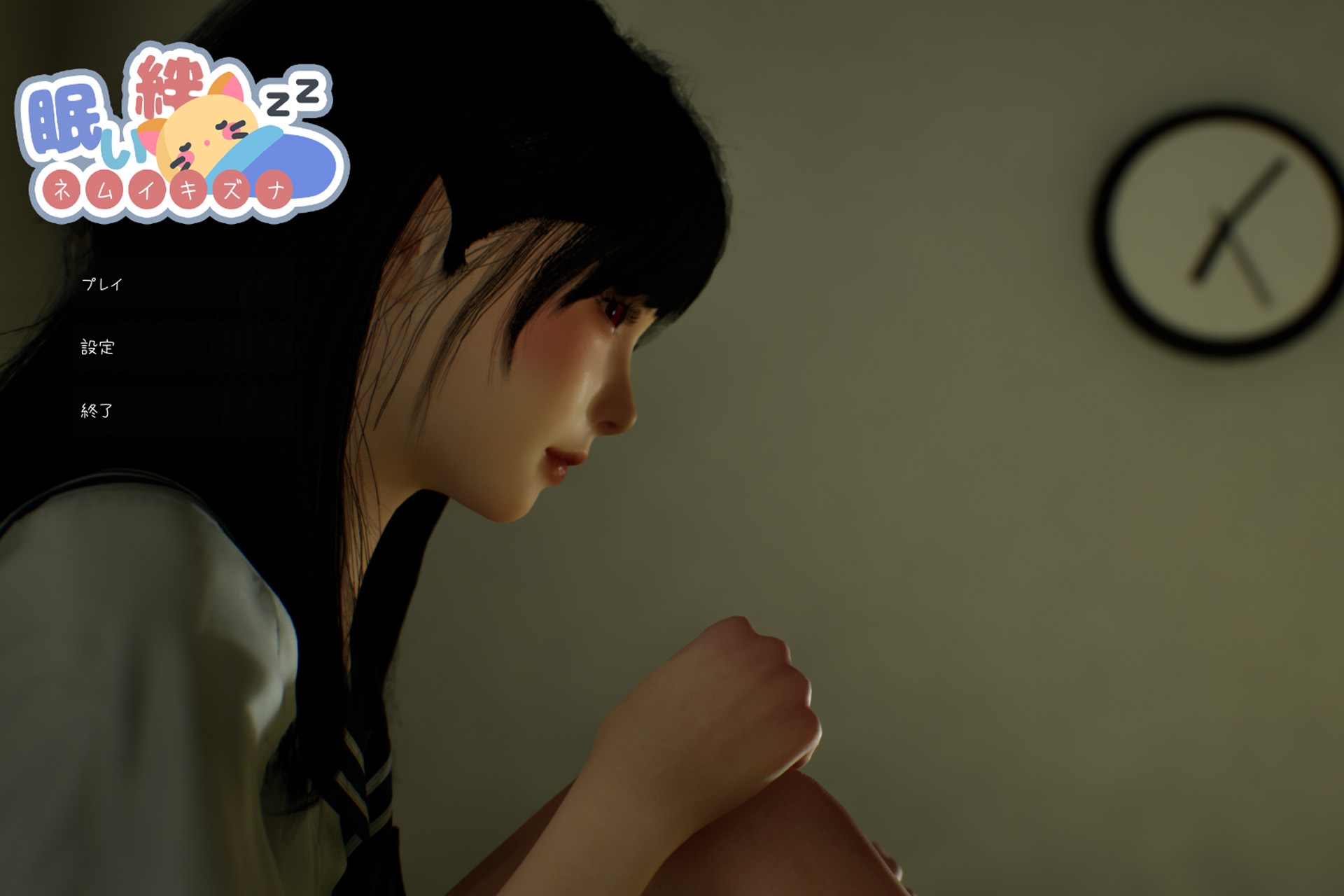 「日英中」眠い絆 [ペーパー]