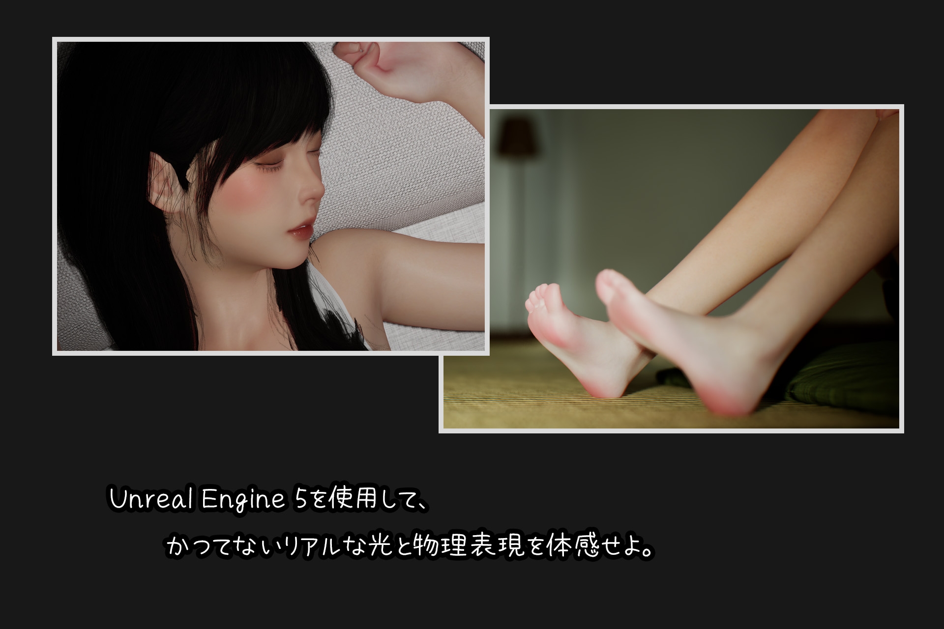「日英中」眠い絆 [ペーパー]