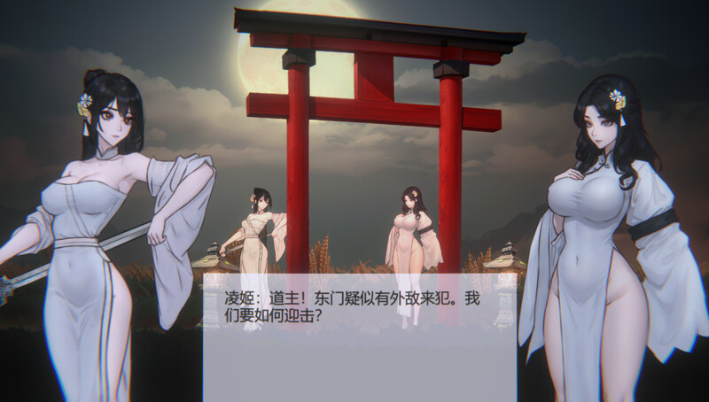 [更新]【古风动作ACT/暗黑猎奇/动态】玉莲之剑（Sword of Lotus）V0.7