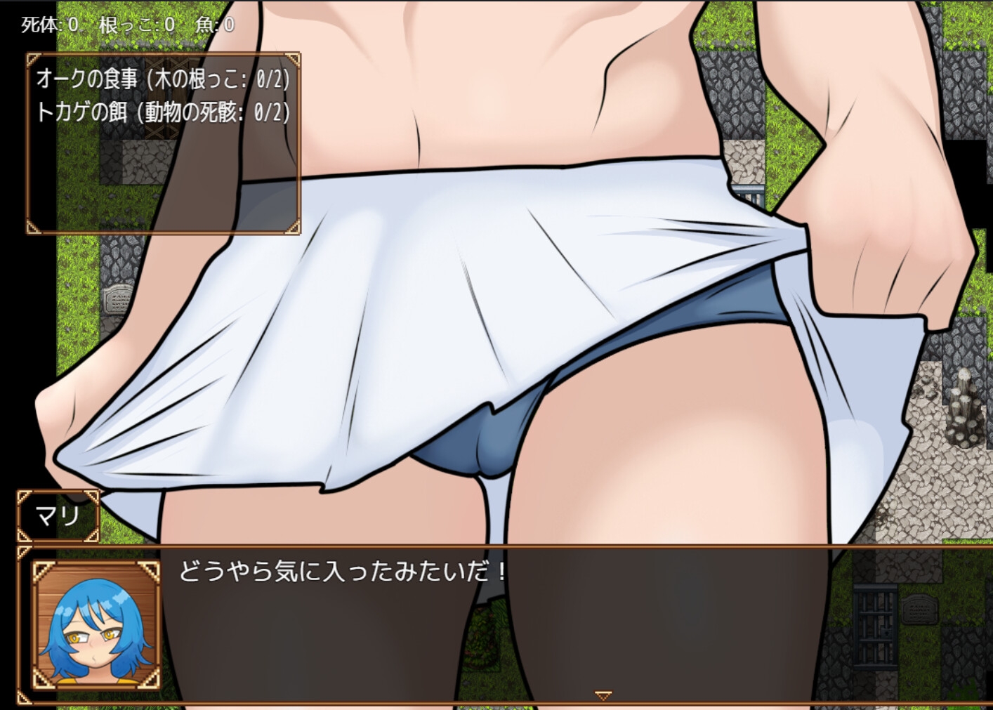 マリ=の謎 [Nisi]