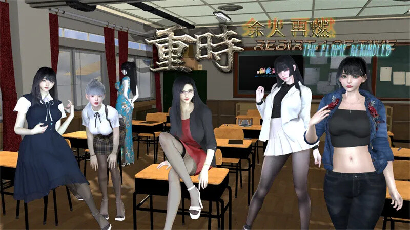 更新[国产RPG/动态] 重时：余火再燃 Rebirth of Time: The Flame Rekindled 无言以v25.01.15 官中版+攻略 [4.80G]