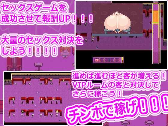 女性用ふたなりチンポ風俗デーモンテイル [白銀狐]
