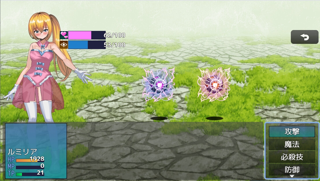 魔法少女ルミリア～仕掛けられた解析の罠～ [xanadu]