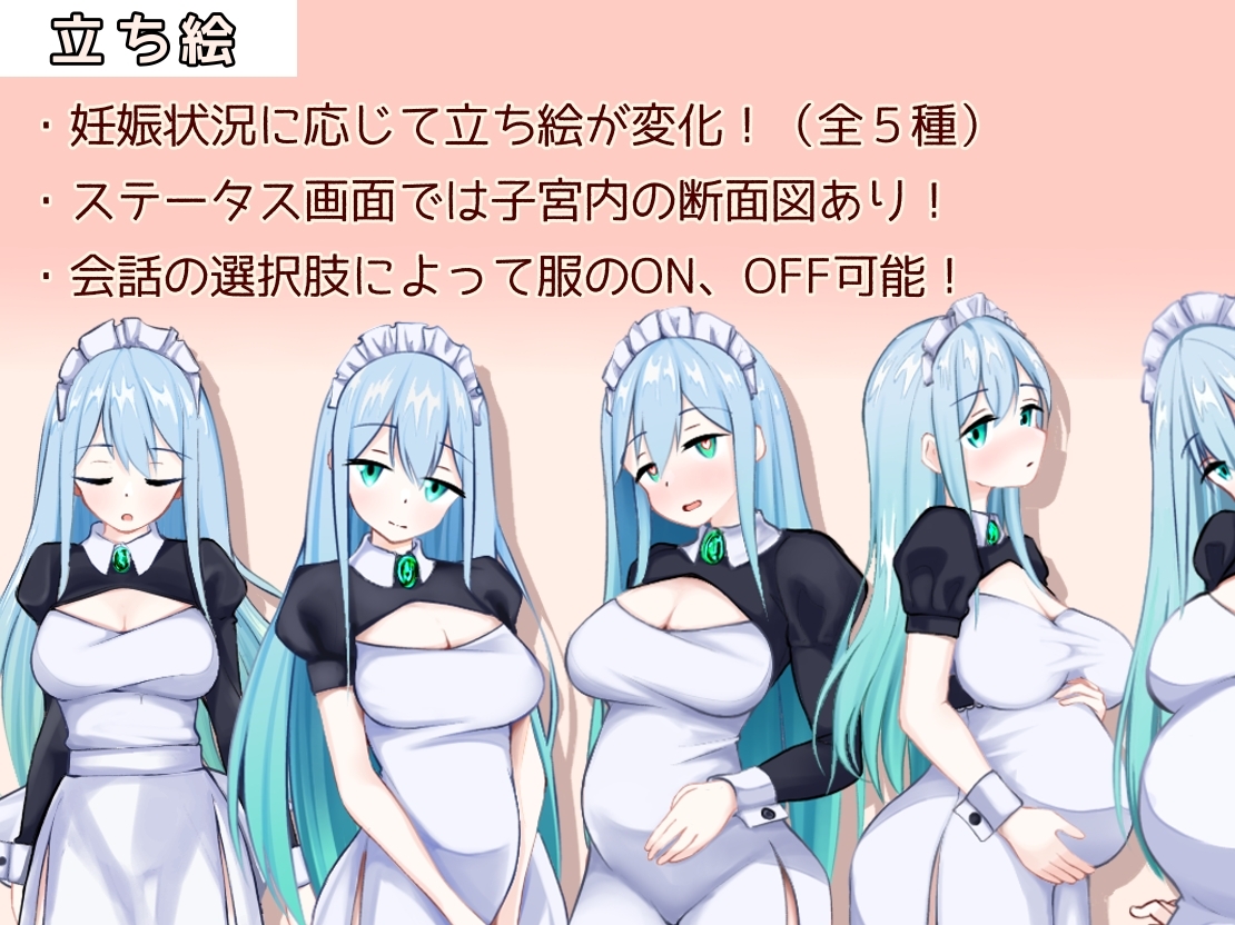 メイドinめいど [たいちょん工房]