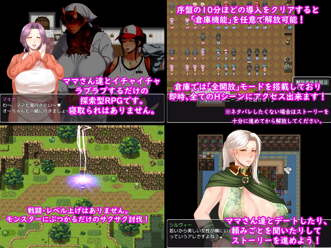 新作[日式RPG/人妻熟女/巨乳爆乳] 妈妈们的命运 ママさんず オブ デスティニー AI汉化版 [2.40G]