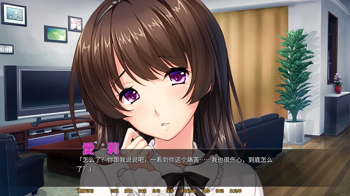 病娇姐姐的「性爱」囚禁 [Cherry Kiss Games]