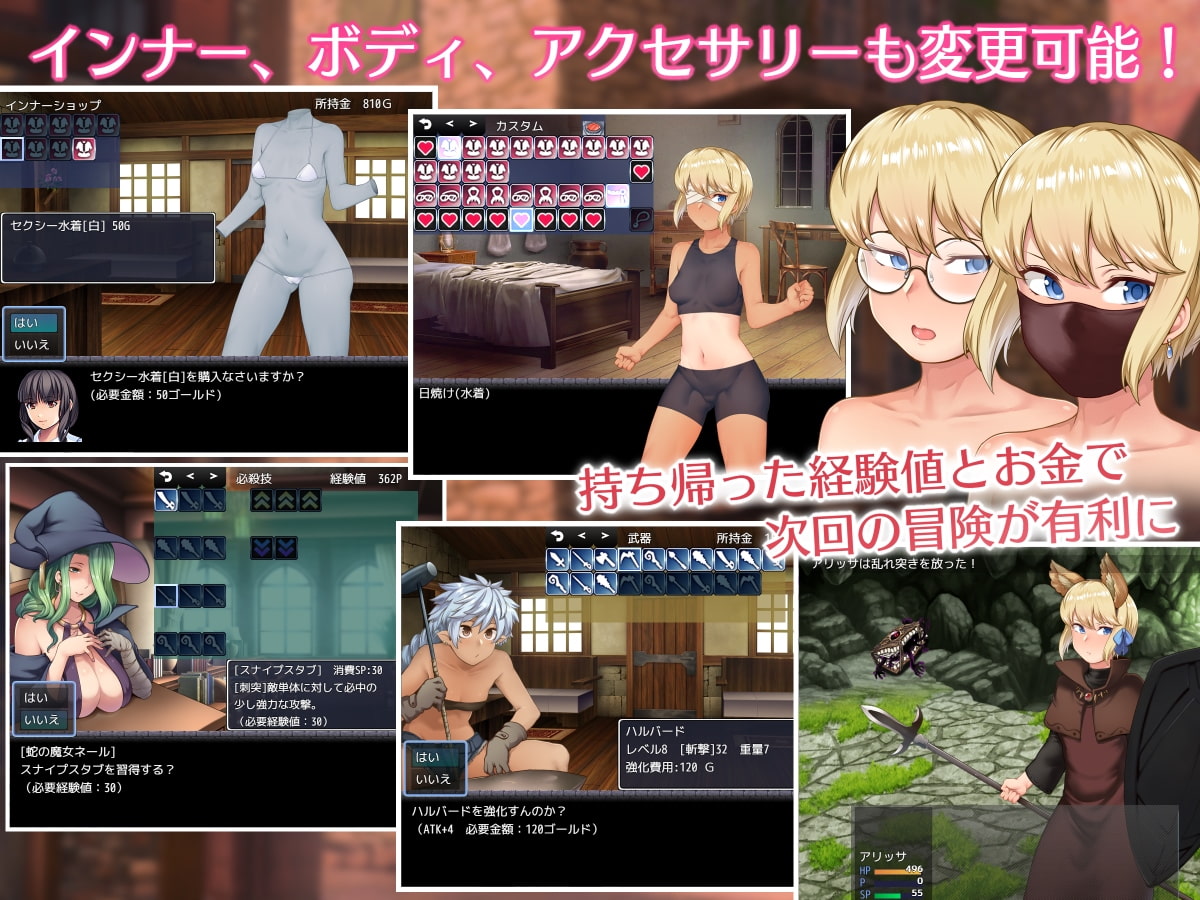 アリッサと持たざる者の洞窟 [寅乃檻]