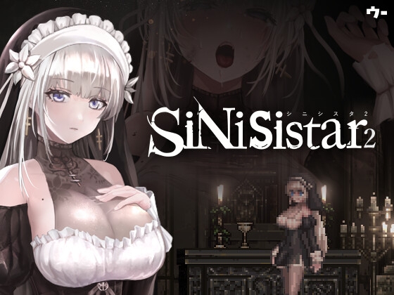 【中英日】SiNiSistar2 [ウー]