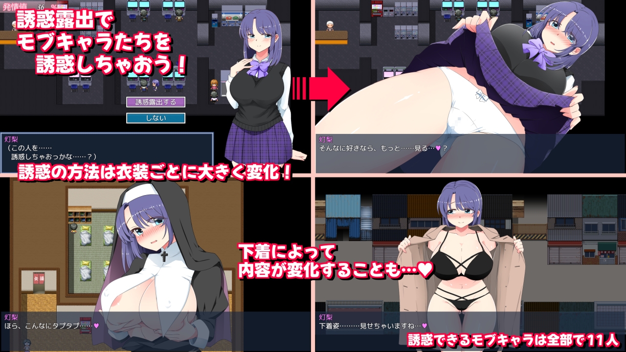 增添AZ[日式RPG/露出/羞耻/动态] 午夜露出的女高中生3 真夜中の露出女子校生3 Ver1.0 AI汉化版 [PC+安卓-880M]