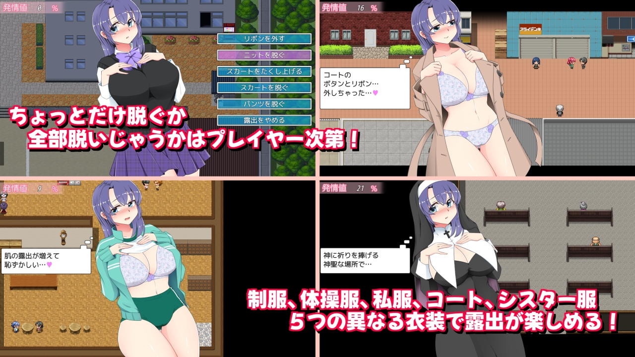 增添AZ[日式RPG/露出/羞耻/动态] 午夜露出的女高中生3 真夜中の露出女子校生3 Ver1.0 AI汉化版 [PC+安卓-880M]