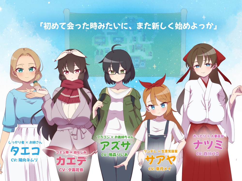 アネトラレ～ネトリムラの淫習～ [NTR教団]