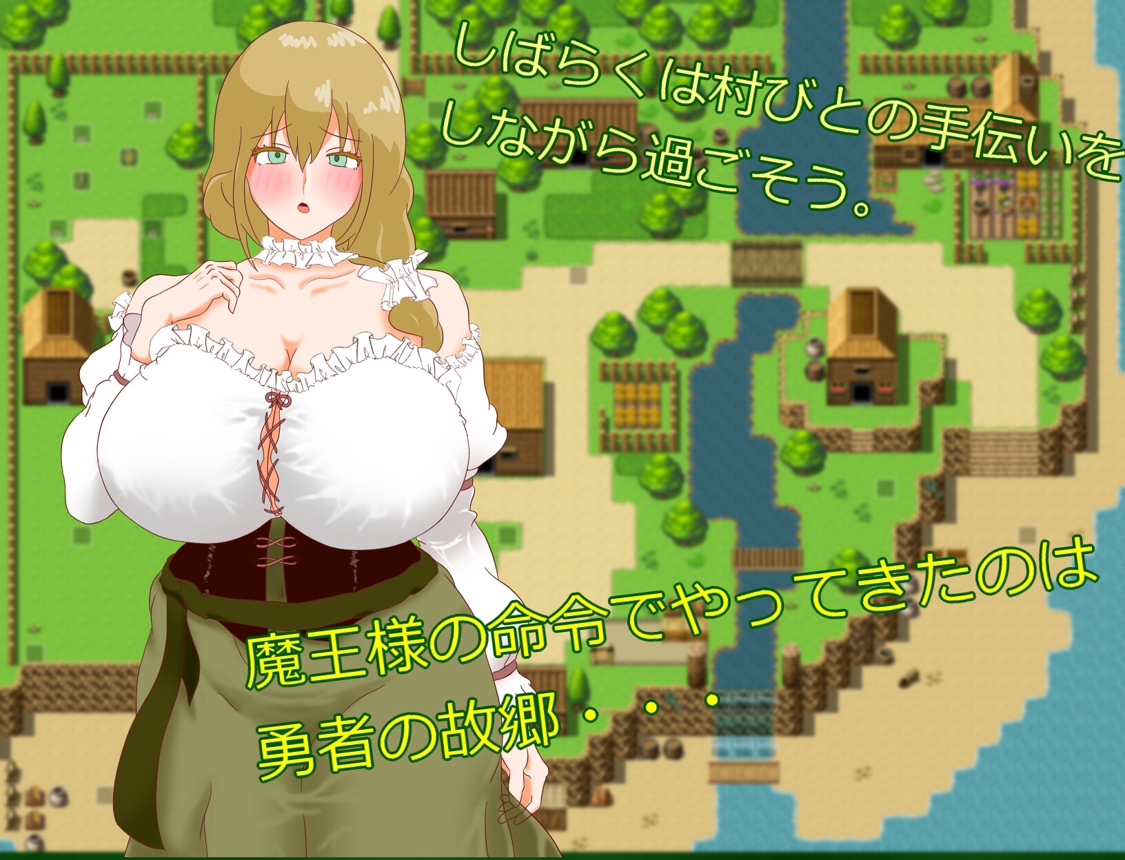 ショタ淫魔と勇者の母 [えるぶ]