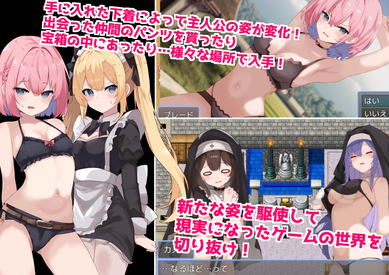 スキル「美少女変化」持ちの俺がフルダイブRPGに閉じ込められたら、めちゃくちゃ犯された件。 [てとが]