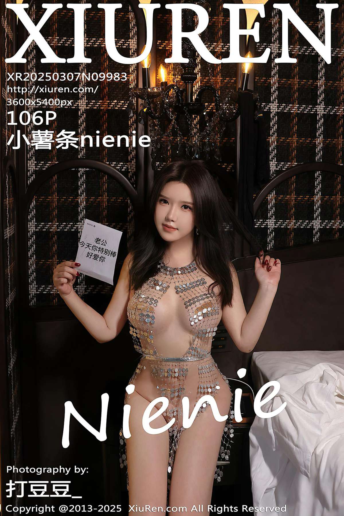 [Xiuren秀人网]2025.03.07 NO.9983 小薯条nienie[106+1P/0.98GB]插图2