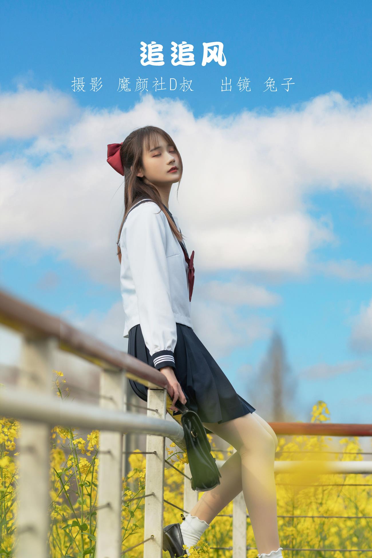 人气Coser@兔子Zzz不吃胡萝卜 追追风[32P/324MB]插图2