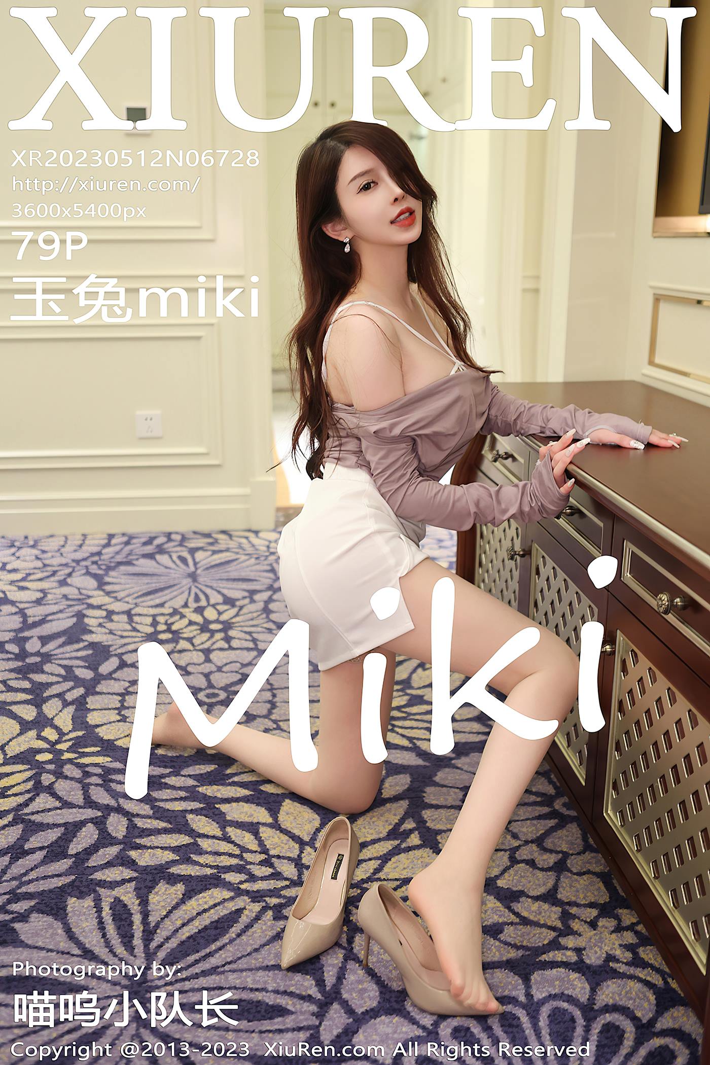 [Xiuren秀人网]2023.05.12 NO.6728 玉兔miki[79+1P/711MB]插图1