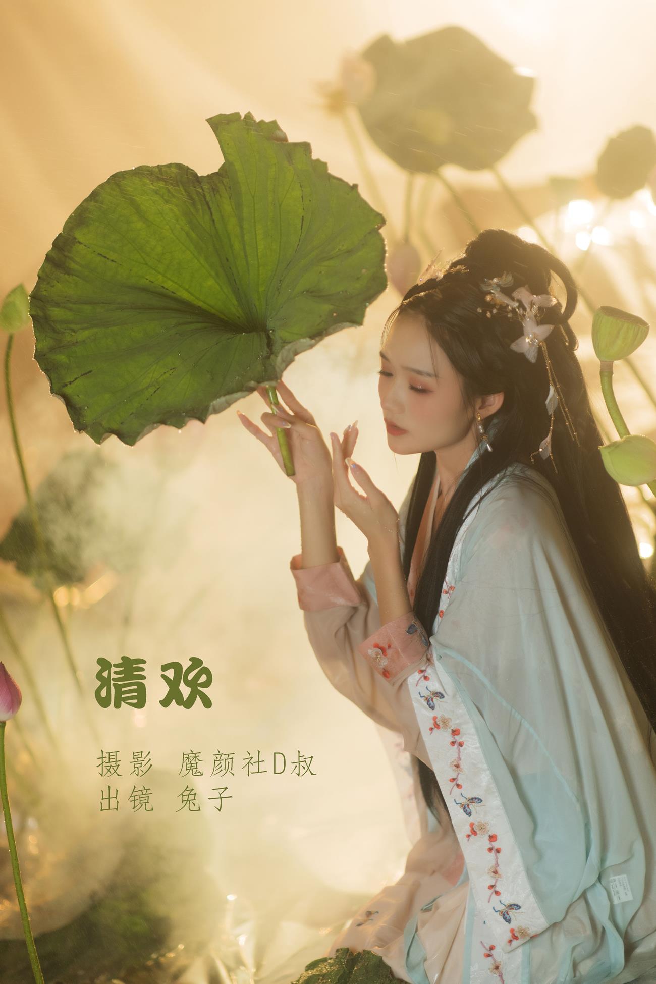 人气Coser@兔子Zzz不吃胡萝卜 清欢[34P/542MB]插图1