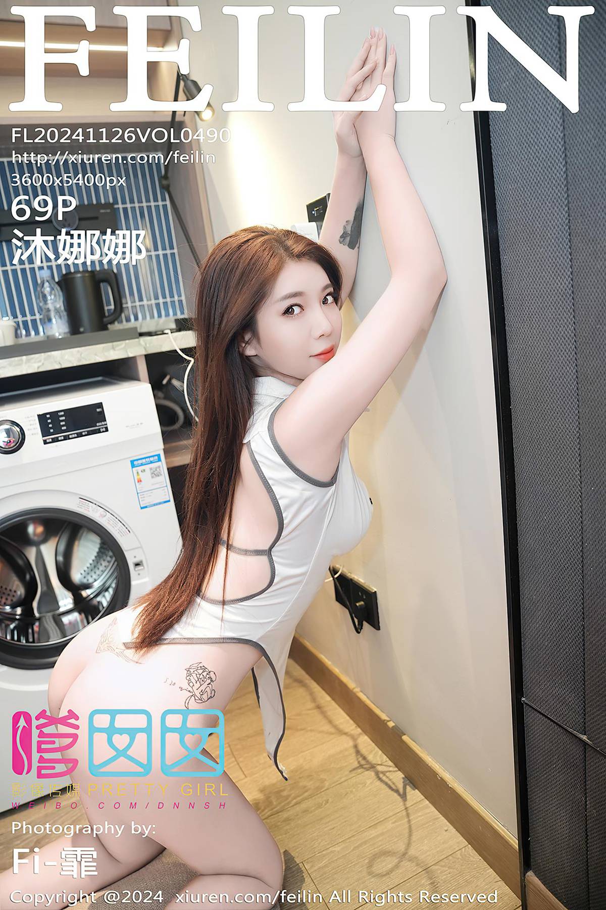 [Feilin嗲囡囡]2024.11.26 VOL.490 沐娜娜[69+1P/900MB]插图1