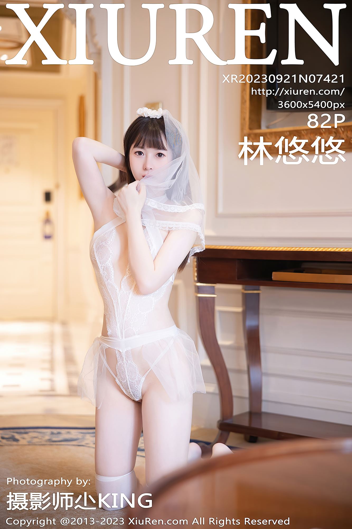 [XiuRen秀人网] 2023.09.21 No.7421 林悠悠 清纯美臀[83P/762MB]插图1