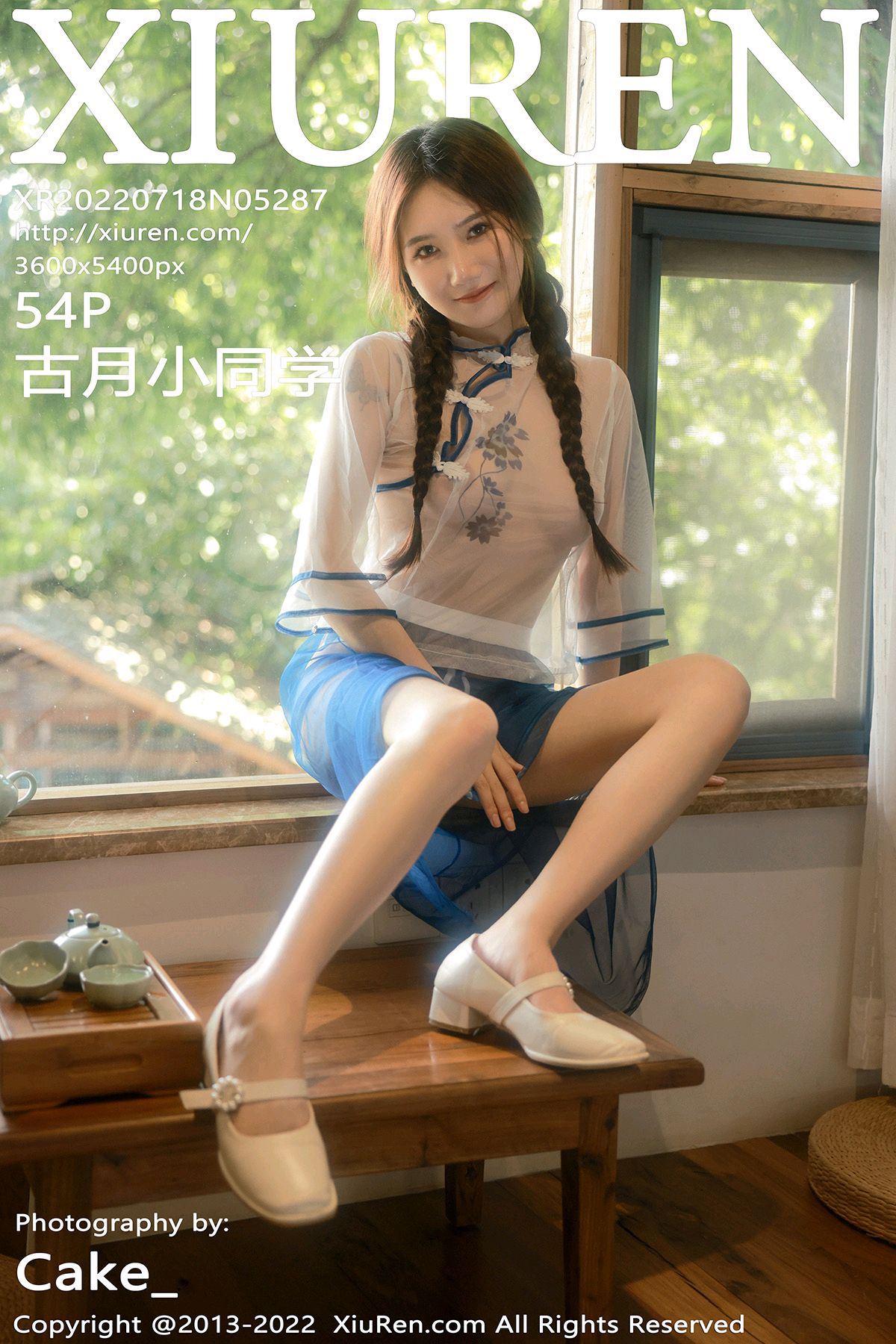[Xiuren秀人网]2022.07.18 NO.5287 古月小同学[54+1P/530MB]插图2