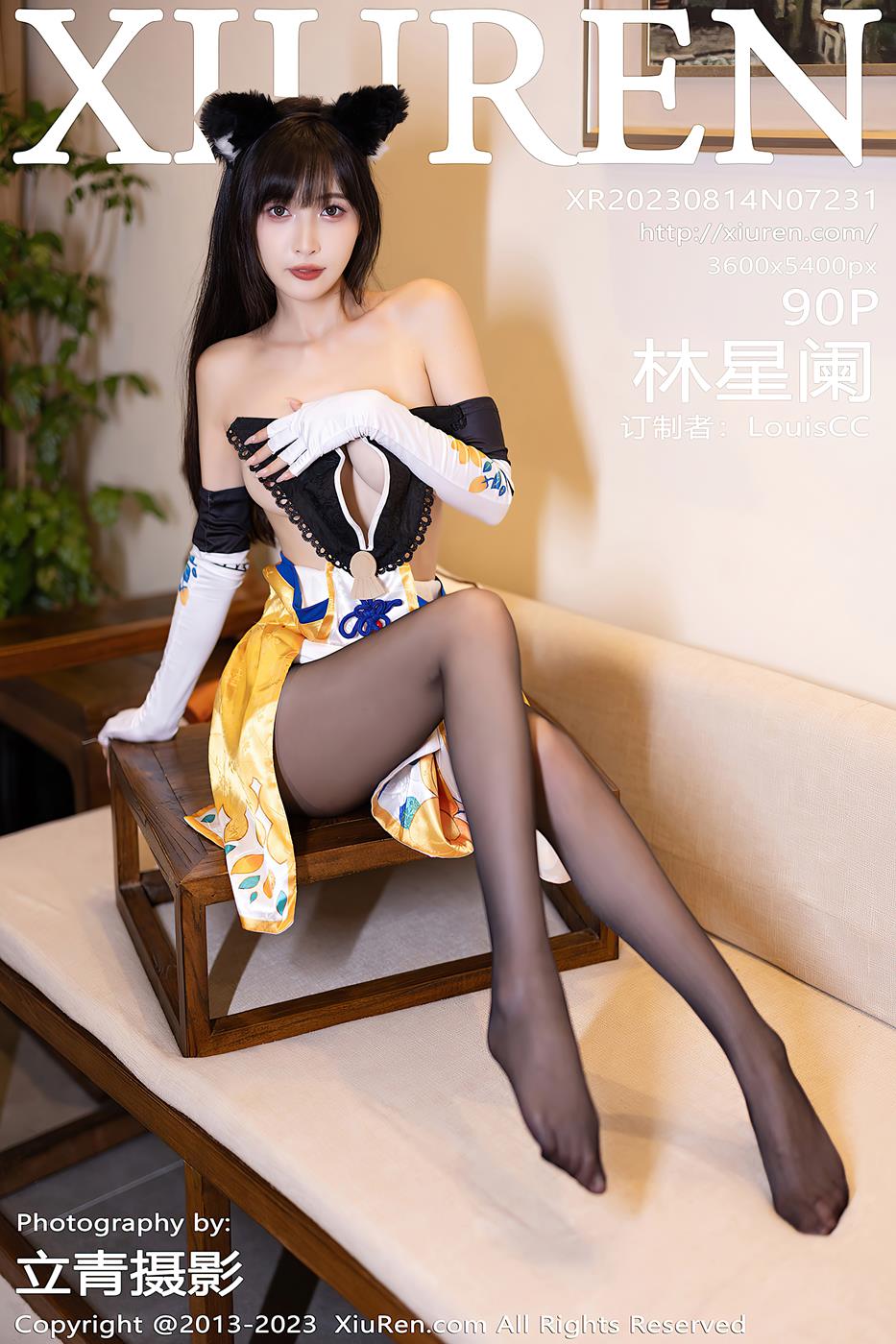[Xiuren秀人网]2023.08.14 NO.7231 林星阑[90+1P/766MB]插图1