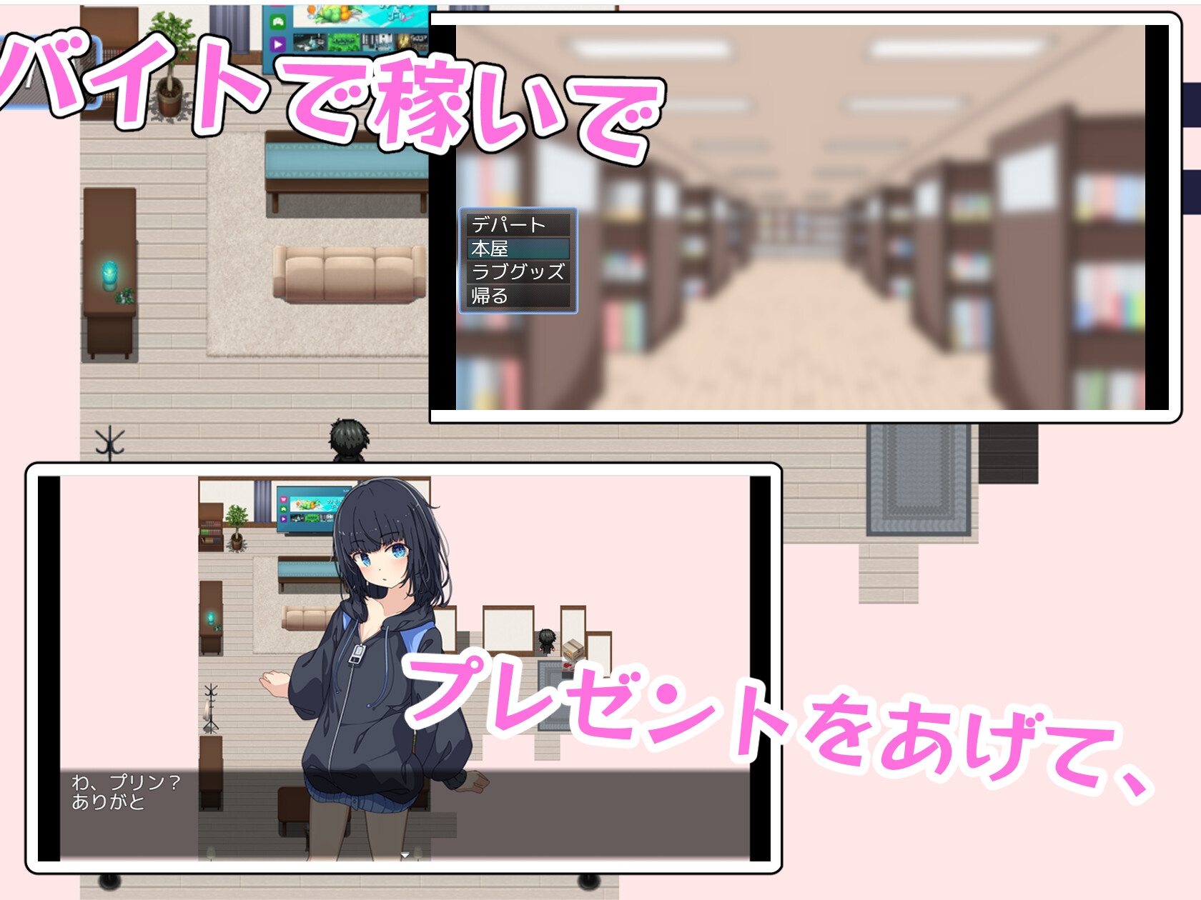 新作[日式RPG/Live2D/调教] 最讨厌哥哥了‼️ ～家里蹲义妹调教模拟～ お兄ちゃんなんて大っ嫌い‼️ ～引きこもり義妹調教シミュレーション～ AI汉化版 [1.10G]