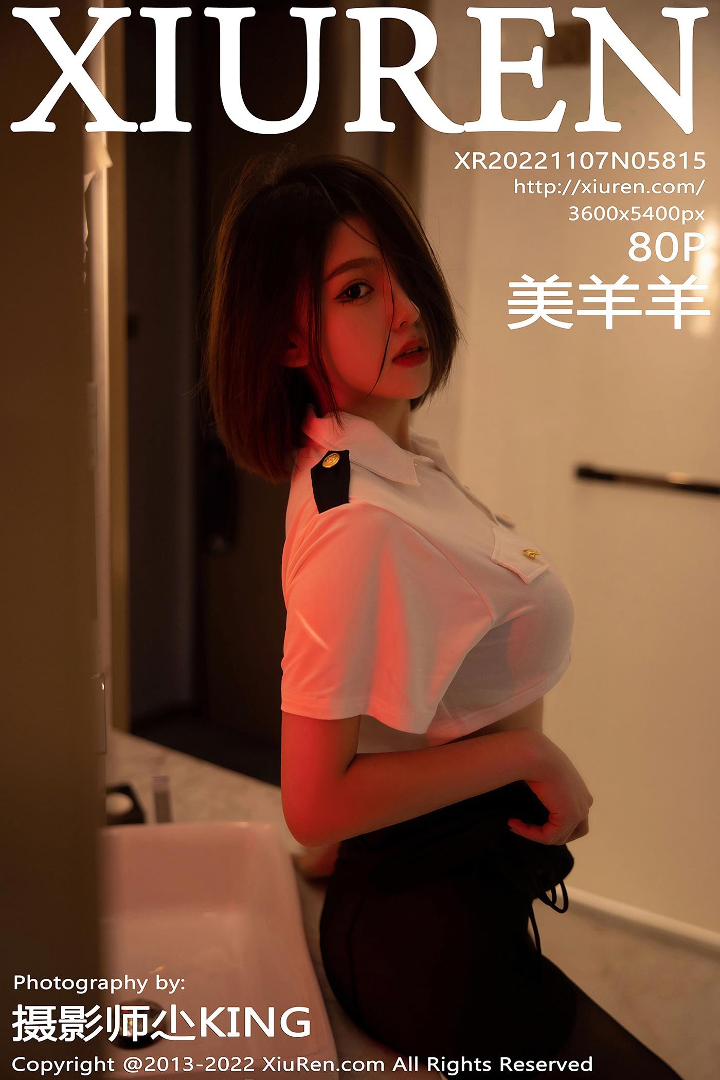 [Xiuren秀人网]2022.11.07 NO.5815 美羊羊[79+1P/412MB]插图2