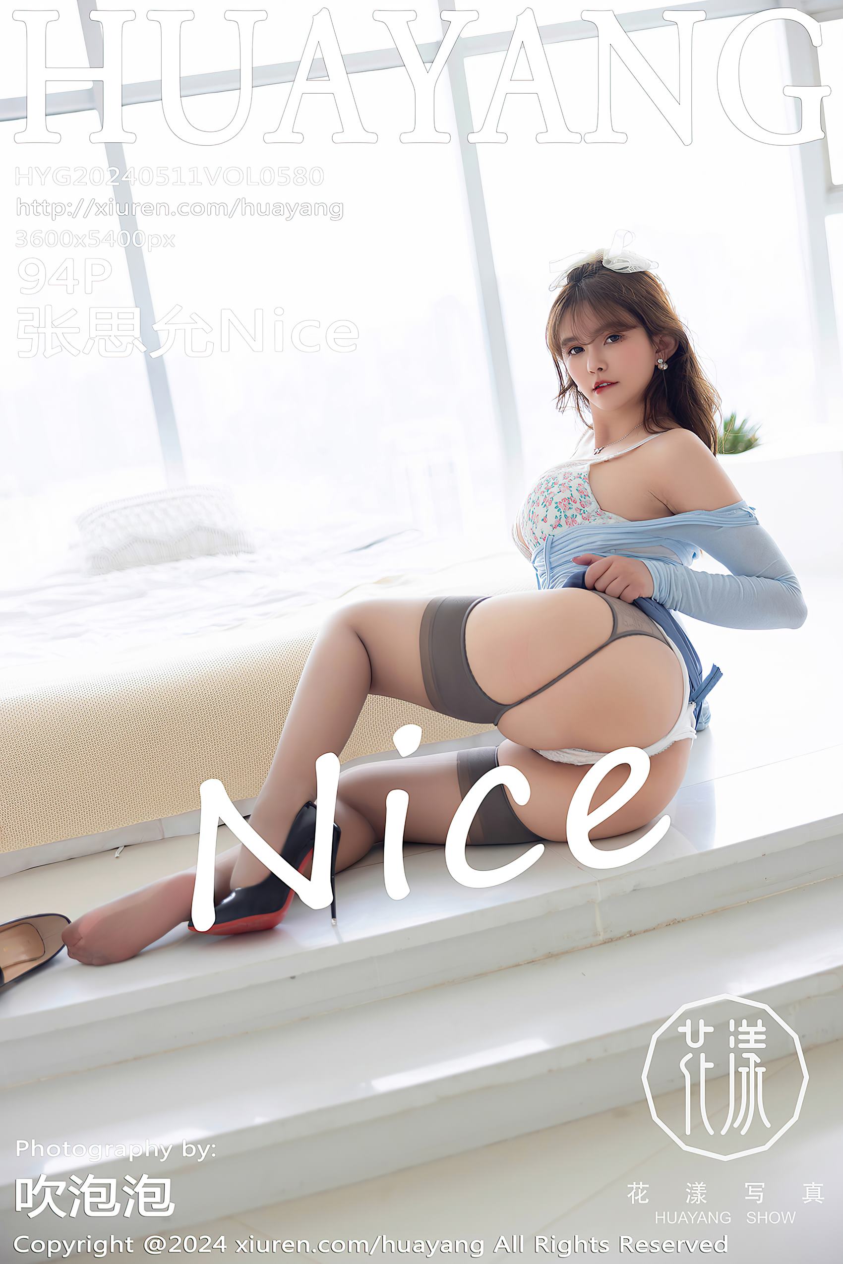 [HuaYang花漾show]2024.05.11 VOL.580 张思允Nice[94+1P/778MB]插图1