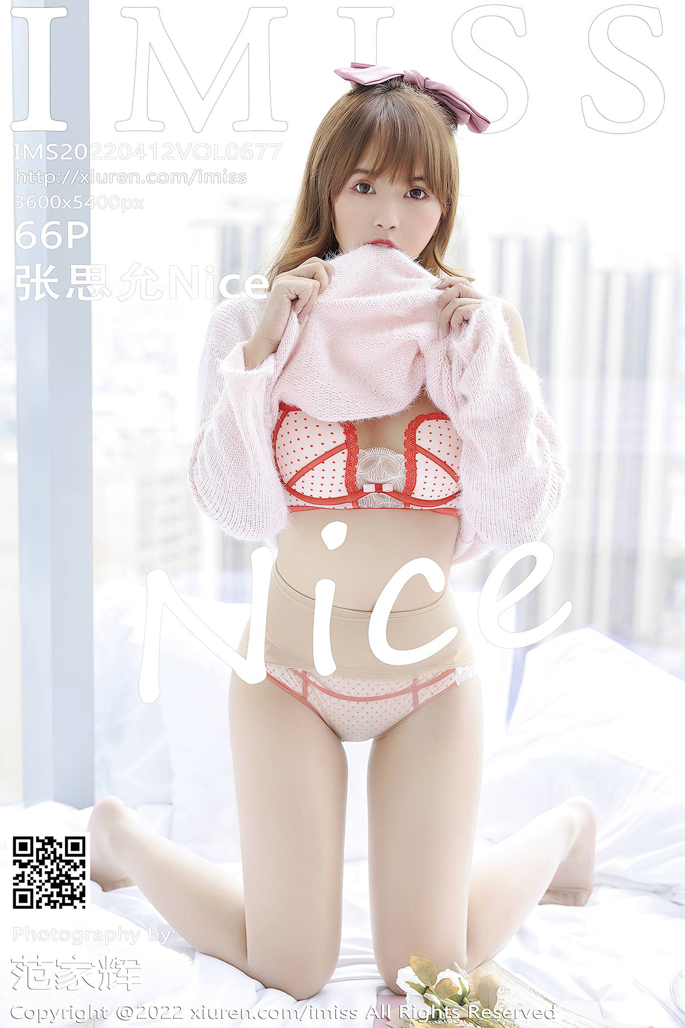 [IMISS爱蜜社] 2022.04.12 VOL.677 张思允Nice 甜美美臀[67P/574MB]插图2
