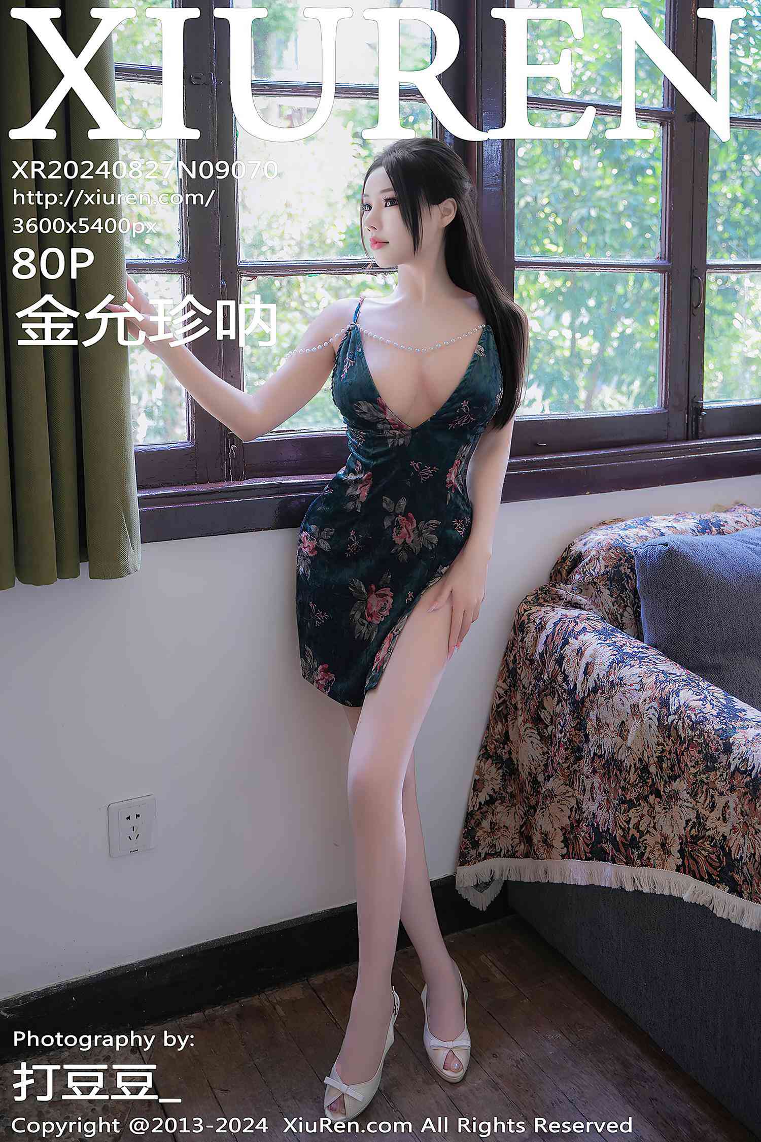 [Xiuren秀人网]2024.08.27 NO.9070 金允珍呐[80+1P/902MB]插图1