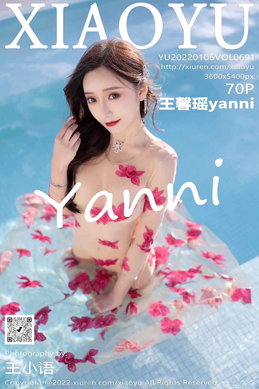 [XIAOYU语画界] 2022.01.06 VOL.691 王馨瑶yanni 云南旅拍[72P/708MB]插图1