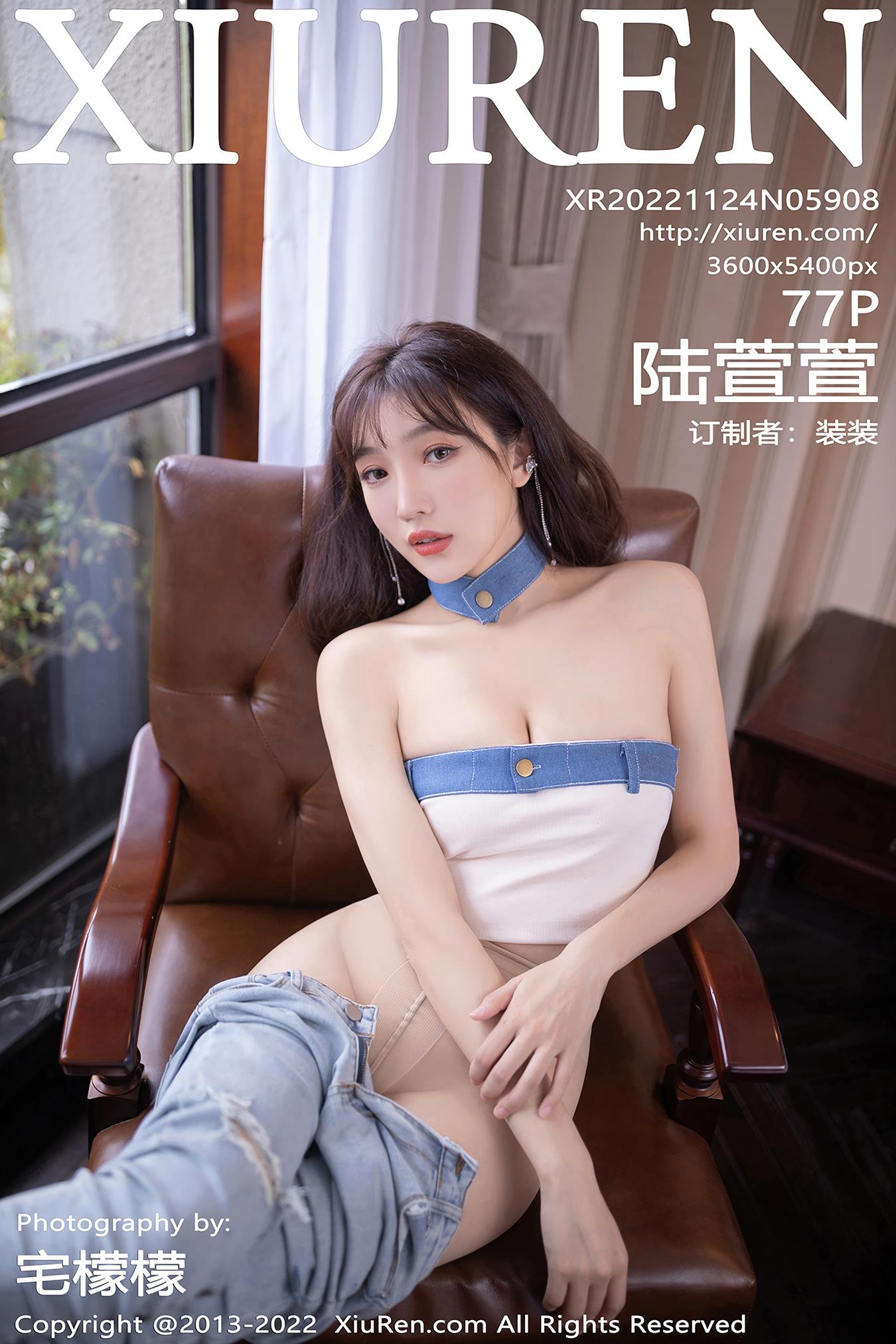 [Xiuren秀人网]2022.11.24 NO.5908 陆萱萱[77+1P/535MB]插图2
