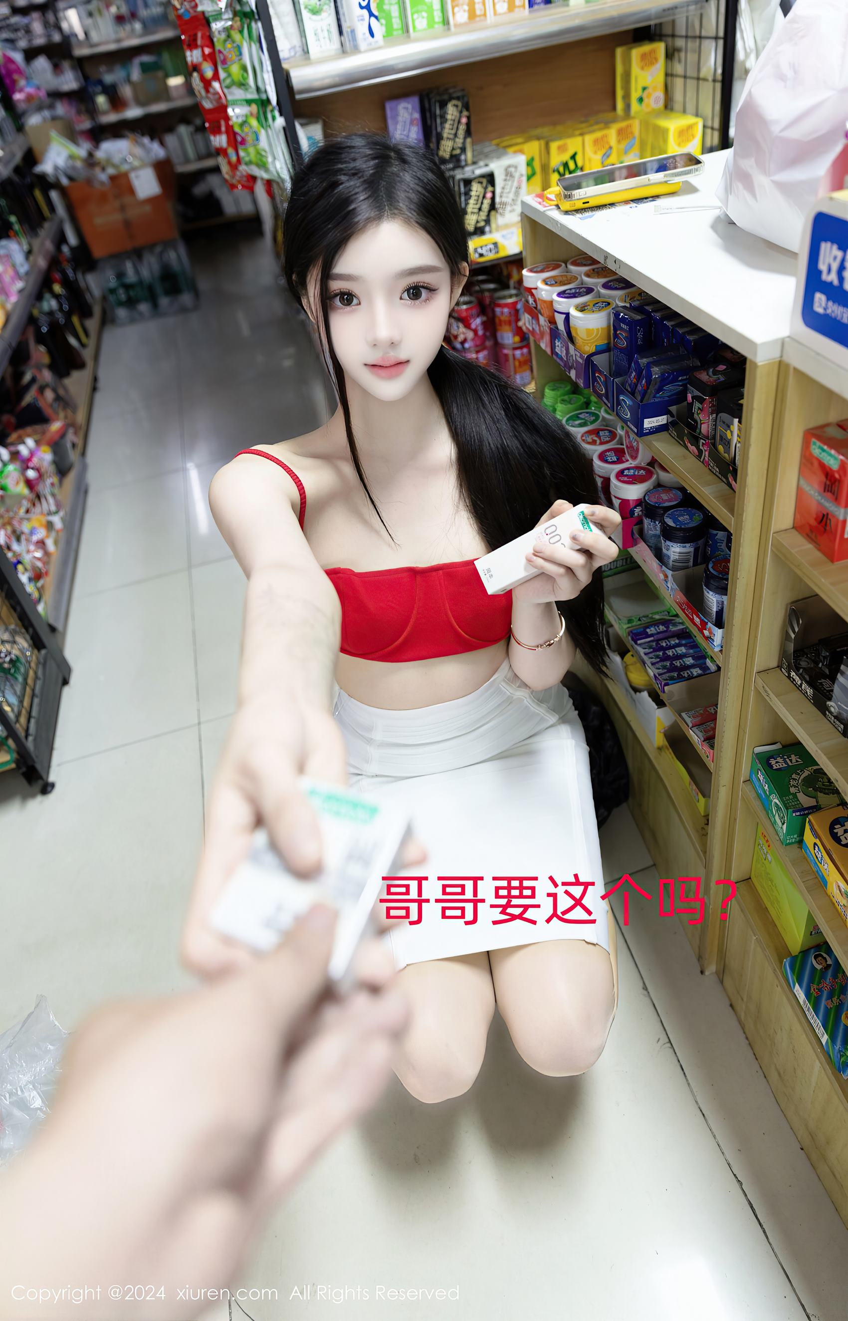 [Xiuren秀人网]2024.07.03 NO.8794 龙雪儿[51+1P/456MB]插图2