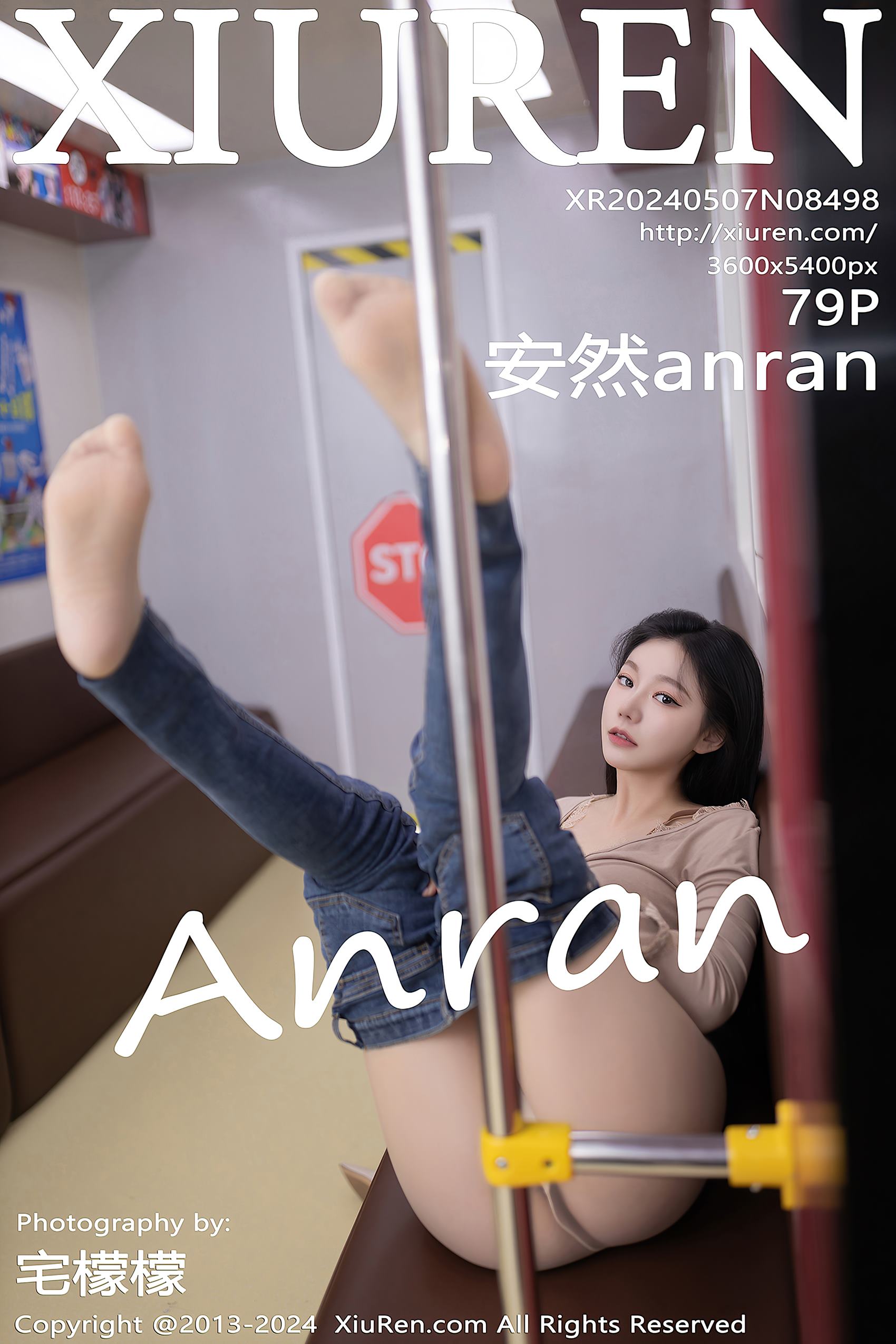 [Xiuren秀人网]2024.05.07 NO.8498 安然anran[79+1P/705MB]插图2