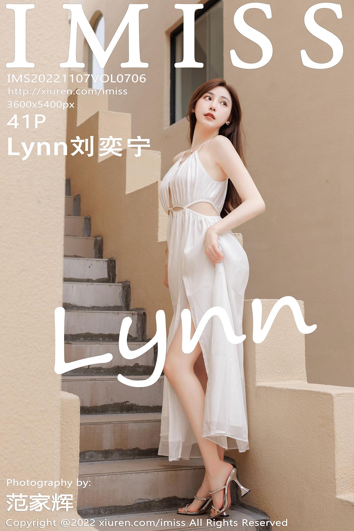[IMiss爱蜜社]2022.11.07 VOL.706 Lynn刘奕宁[41+1P/296MB]插图1