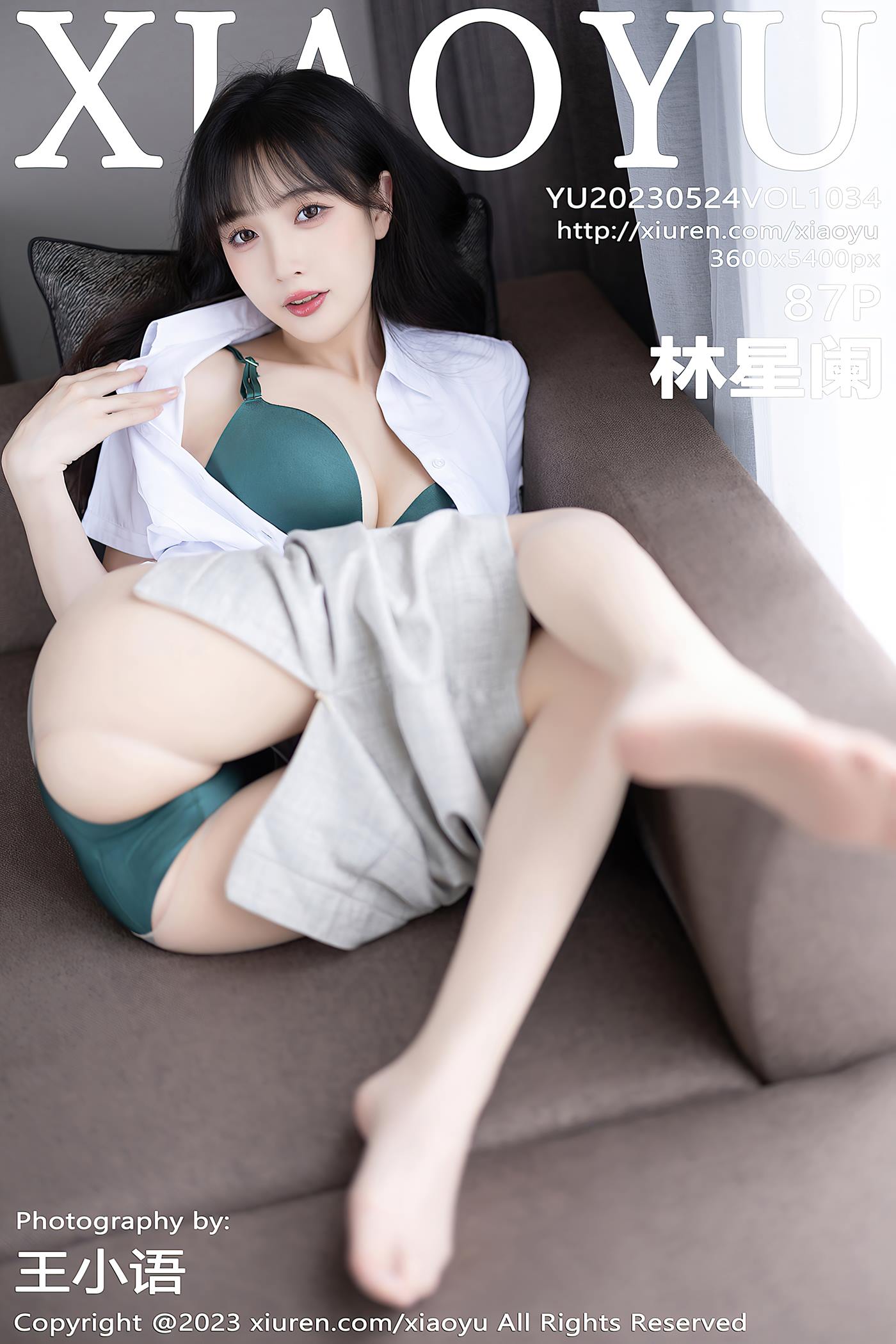 [XIAOYU语画界] 2023.05.24 VOL.1034 林星阑 美腿丝袜[88P/730MB]插图1