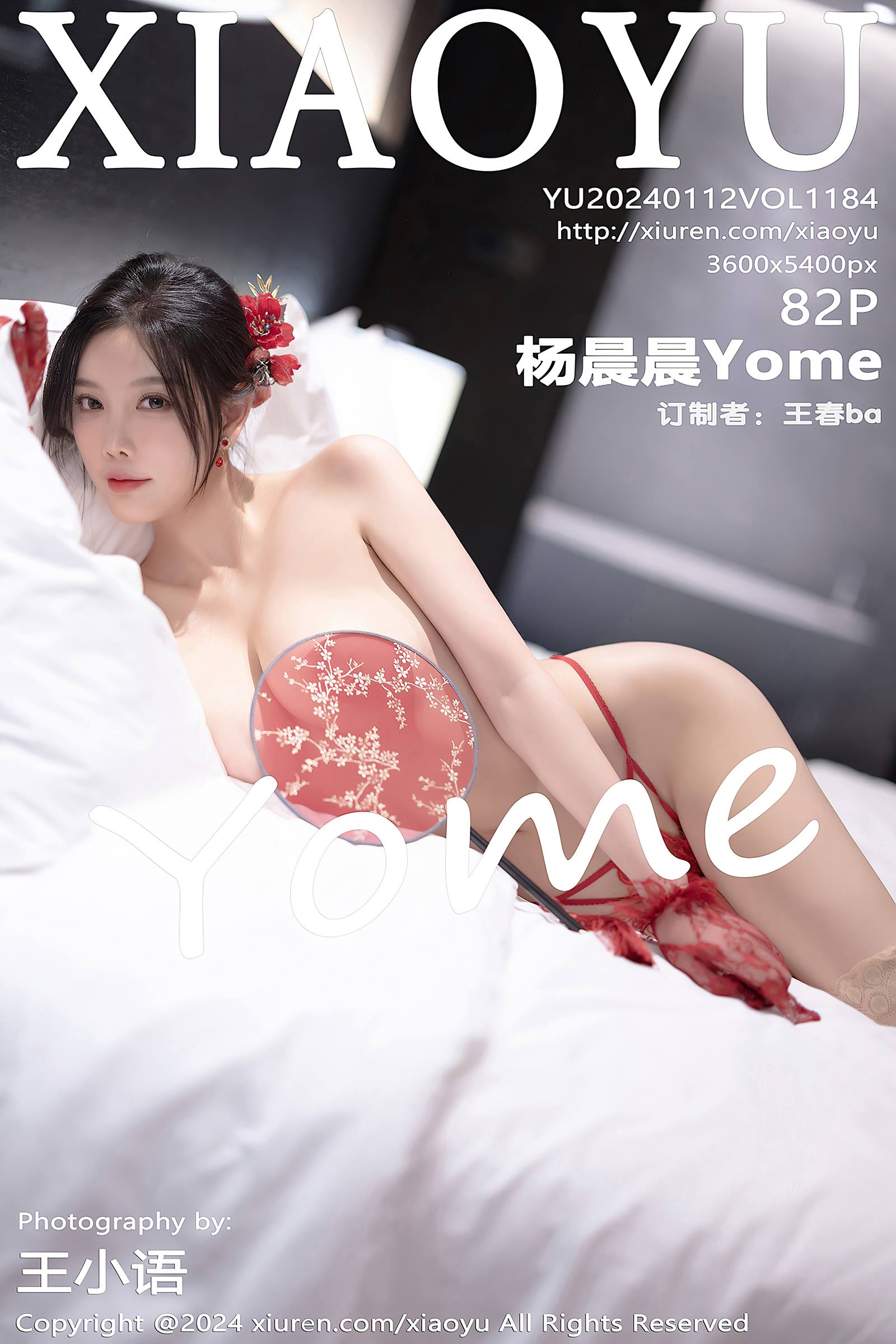 [XIAOYU语画界]2024.01.12 VOL.1184 杨晨晨Yome[82+1P/592MB]插图1