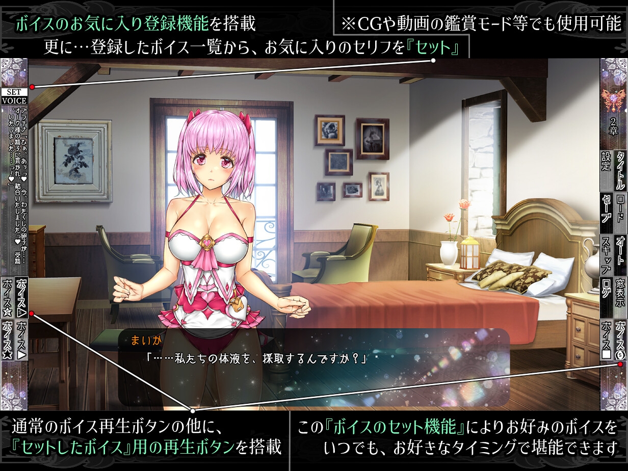 少女異種間獄 ～魔法少女&エルフ姫、オークと過ごす異世界性活～ [オトギ堂]