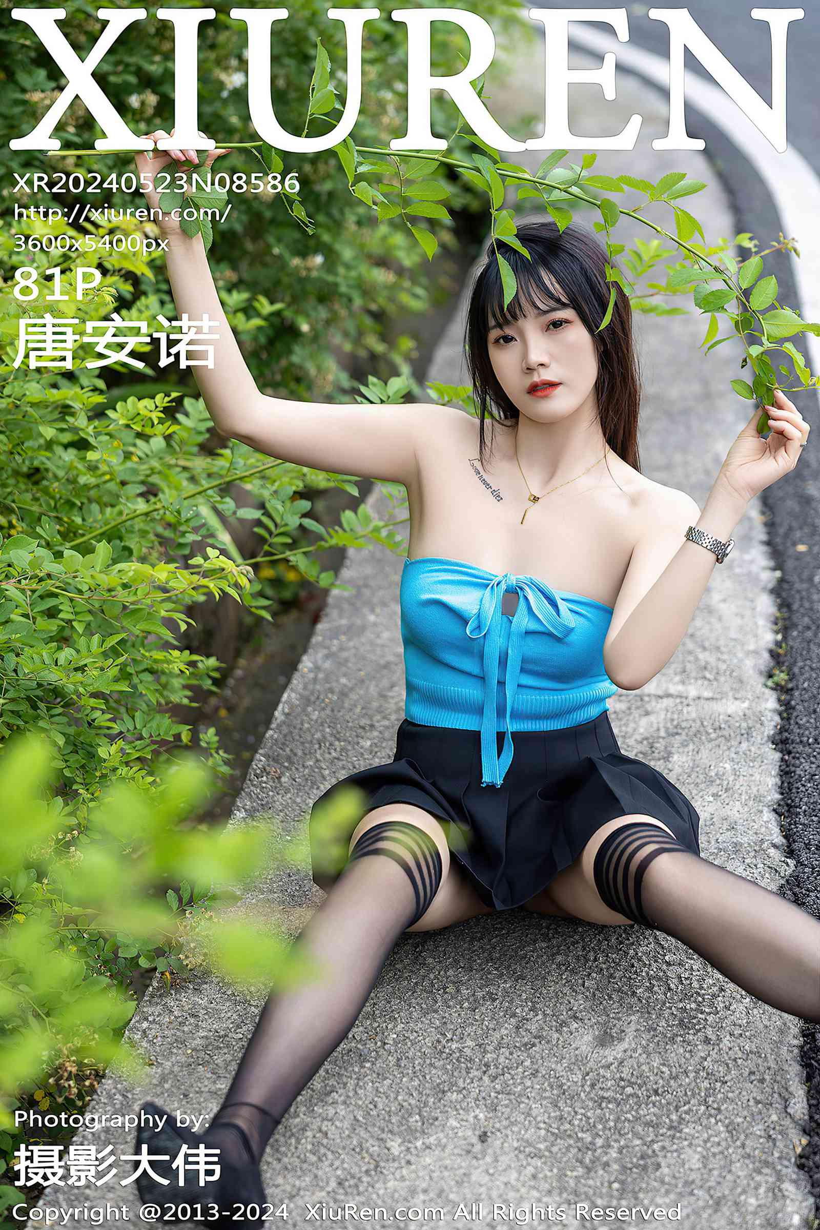 [Xiuren秀人网]2024.05.23 NO.8586 唐安诺[81+1P/878MB]插图1