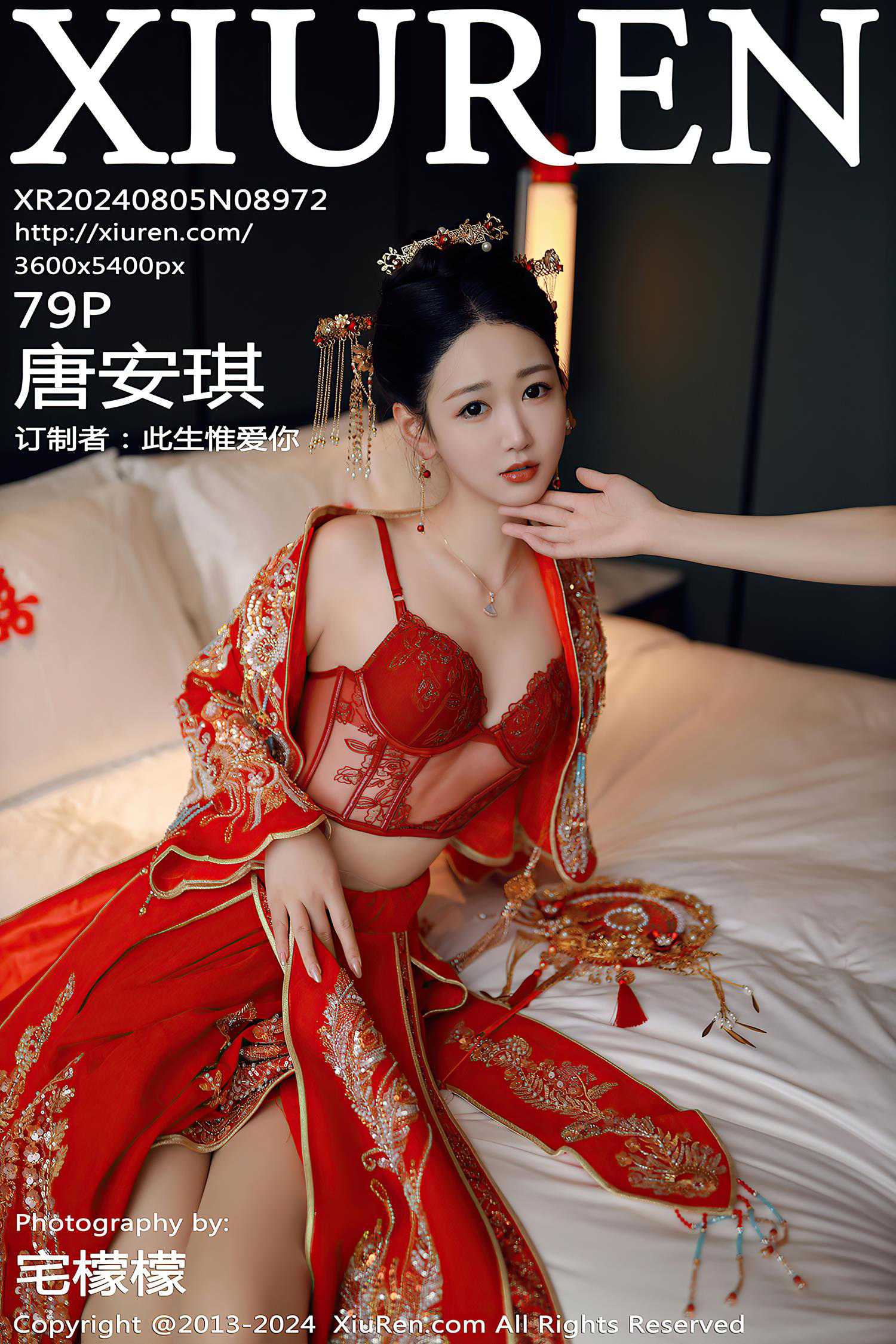 [Xiuren秀人网]2024.08.05 NO.8972 唐安琪[79+1P/735MB]插图1