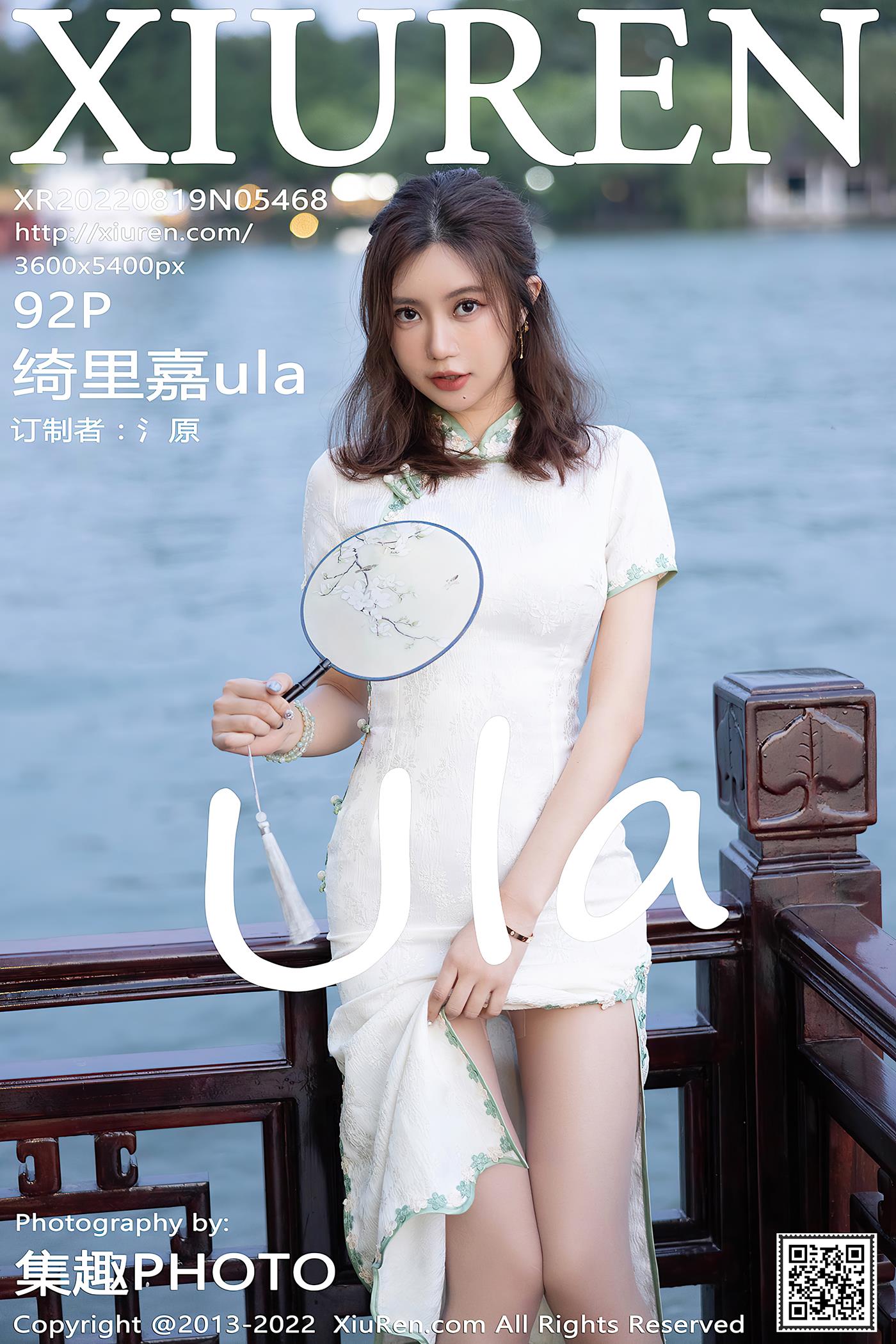[XiuRen秀人网] 2022.08.19 No.5468 绮里嘉ula 海南心愿旅拍[93P/963MB]插图2