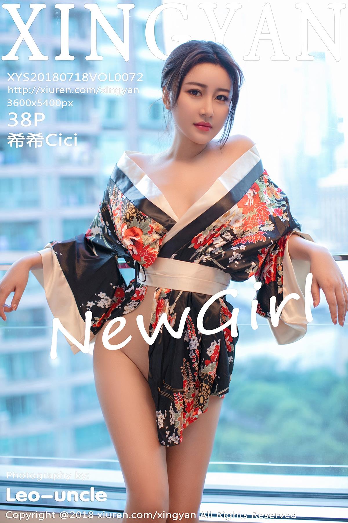 [XINGYAN]星颜社 2018.07.18 Vol.072 希希Cici [38P/94MB]插图2