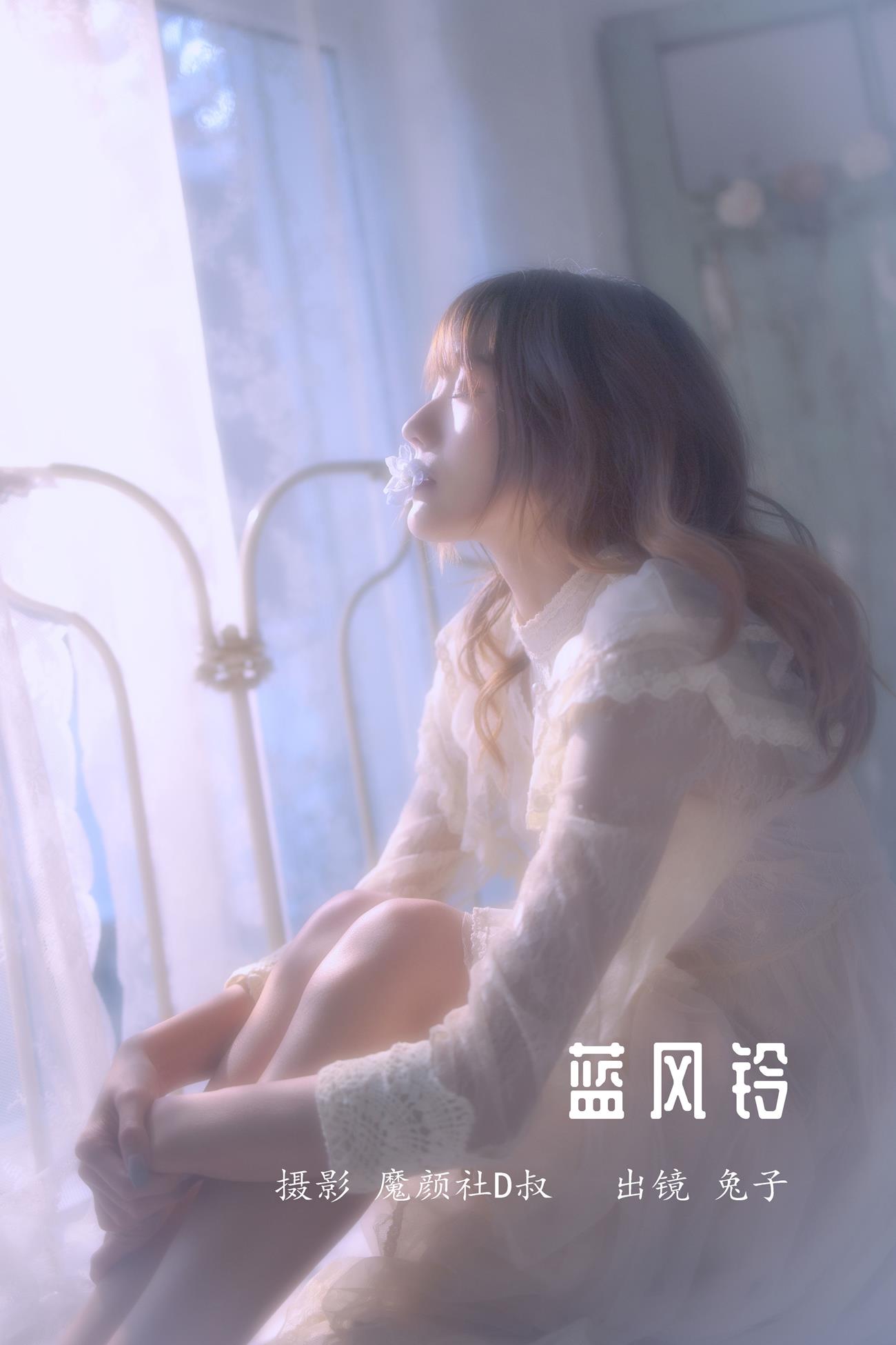 人气Coser@兔子Zzz不吃胡萝卜 蓝风铃[27P/241MB]插图1