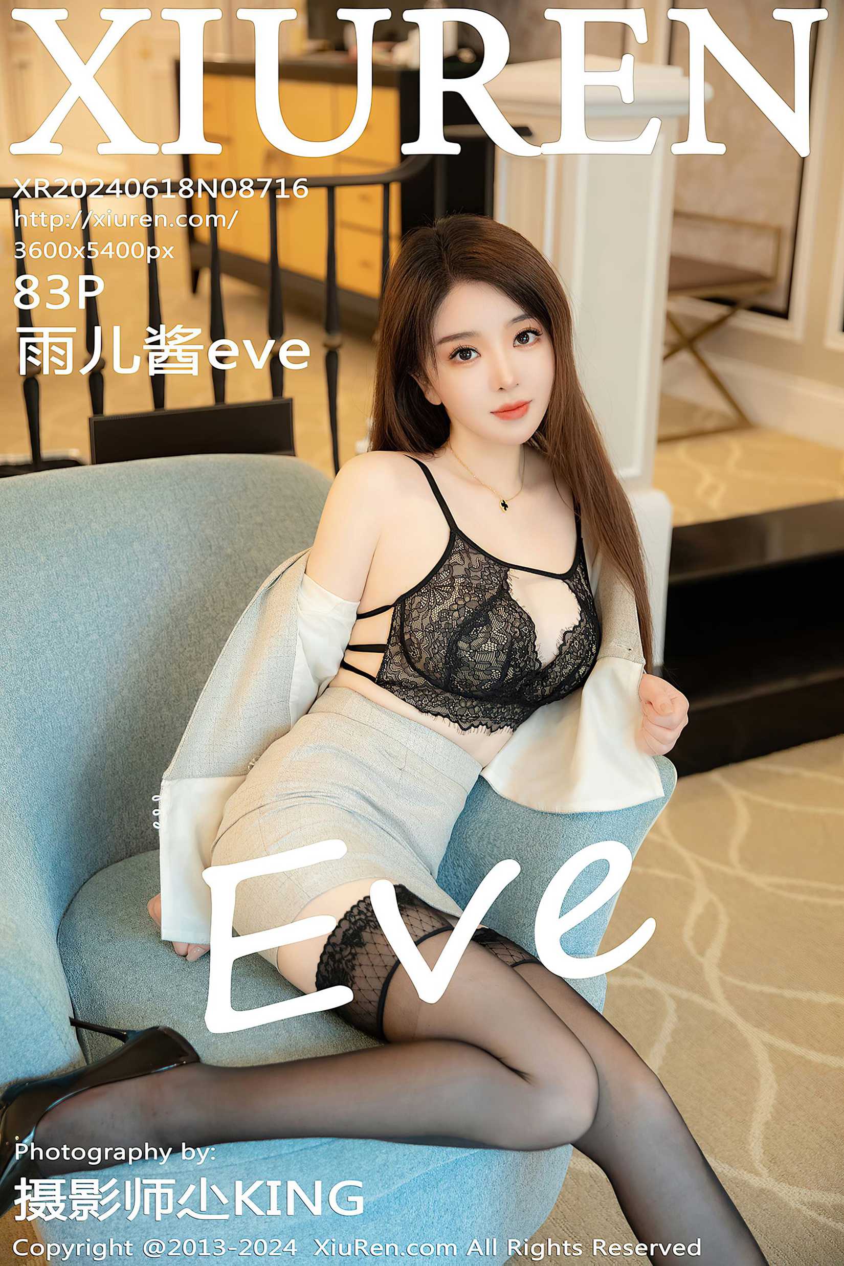 [Xiuren秀人网]2024.06.18 NO.8716 雨儿酱eve[83+1P/820MB]插图1