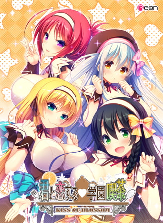 君と恋する学園喫茶 [Reon]