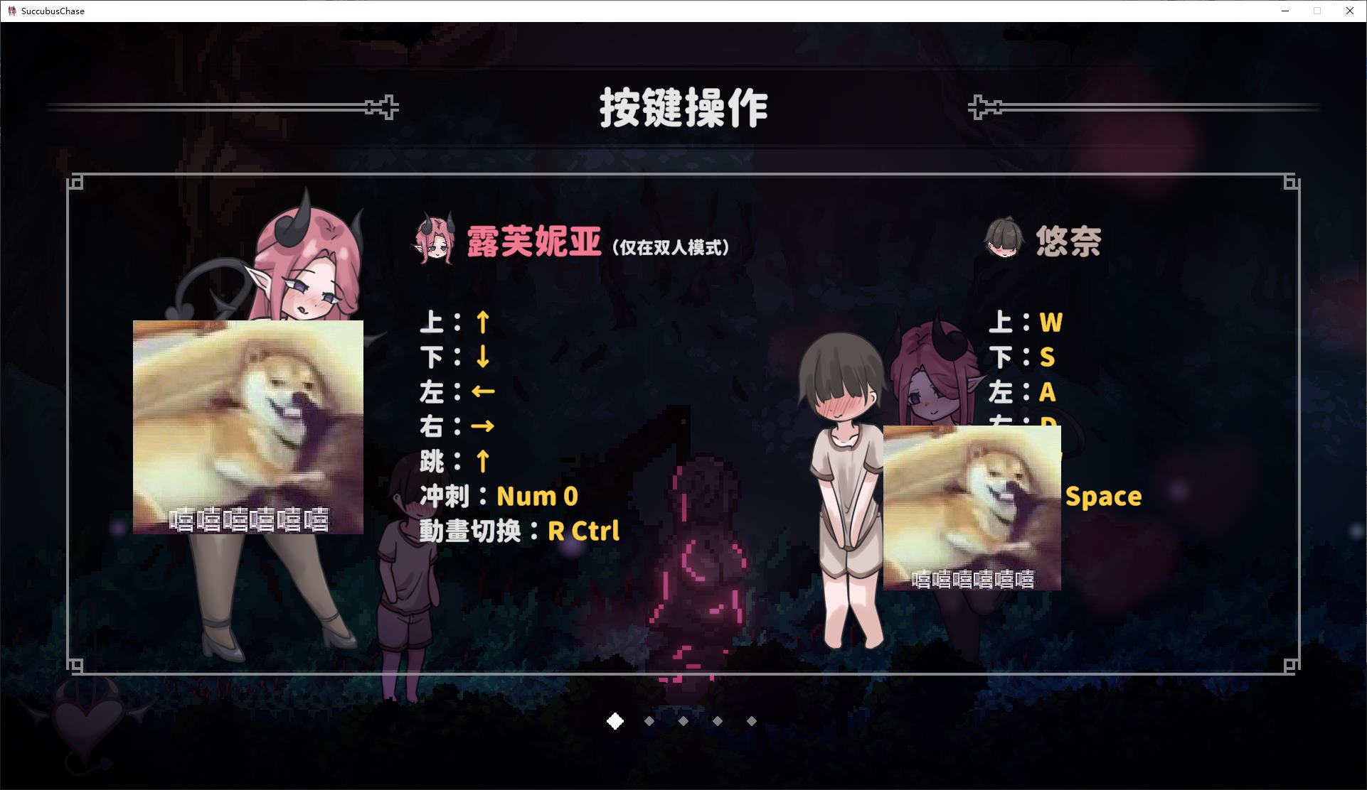 【日式ACT/中文】姐姐，别追我！ ~ 与魅魔一起标记 DL官中版【新作/510M】