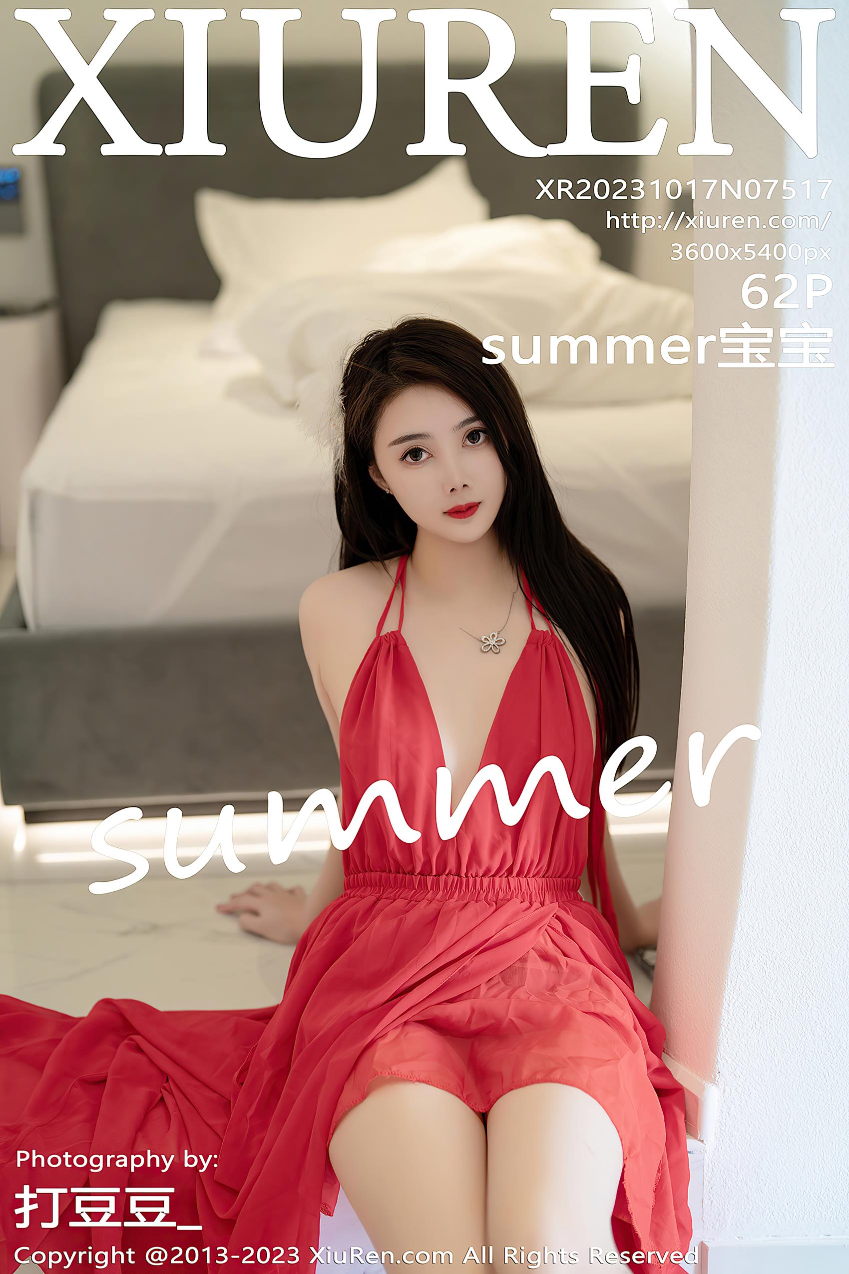 [Xiuren秀人网]2023.10.17 NO.7517 summer宝宝[62+1P/472MB]插图1