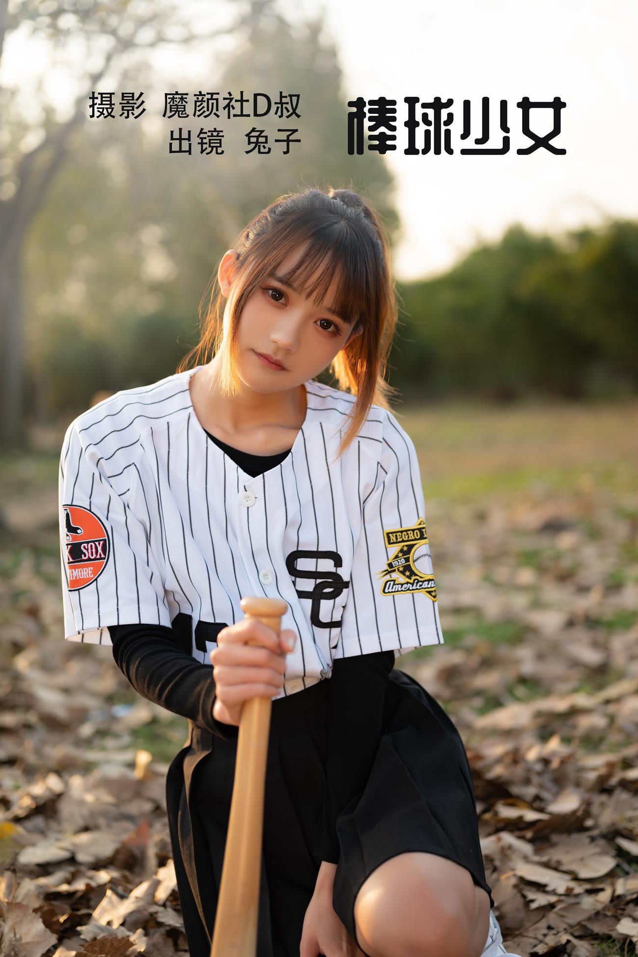 人气Coser@兔子Zzz不吃胡萝卜 棒球少女[36P/321MB]插图2