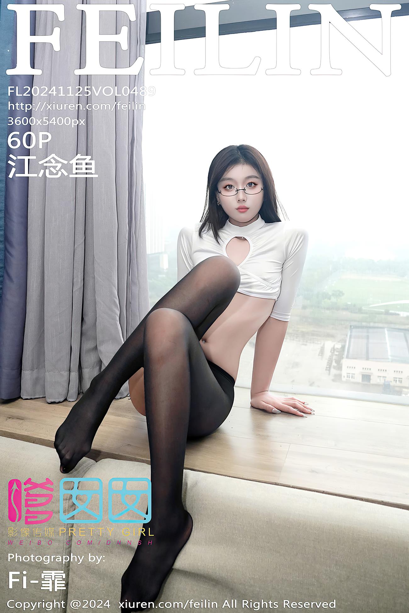 [Feilin嗲囡囡]2024.11.25 VOL.489 江念鱼[60+1P/715MB]插图1