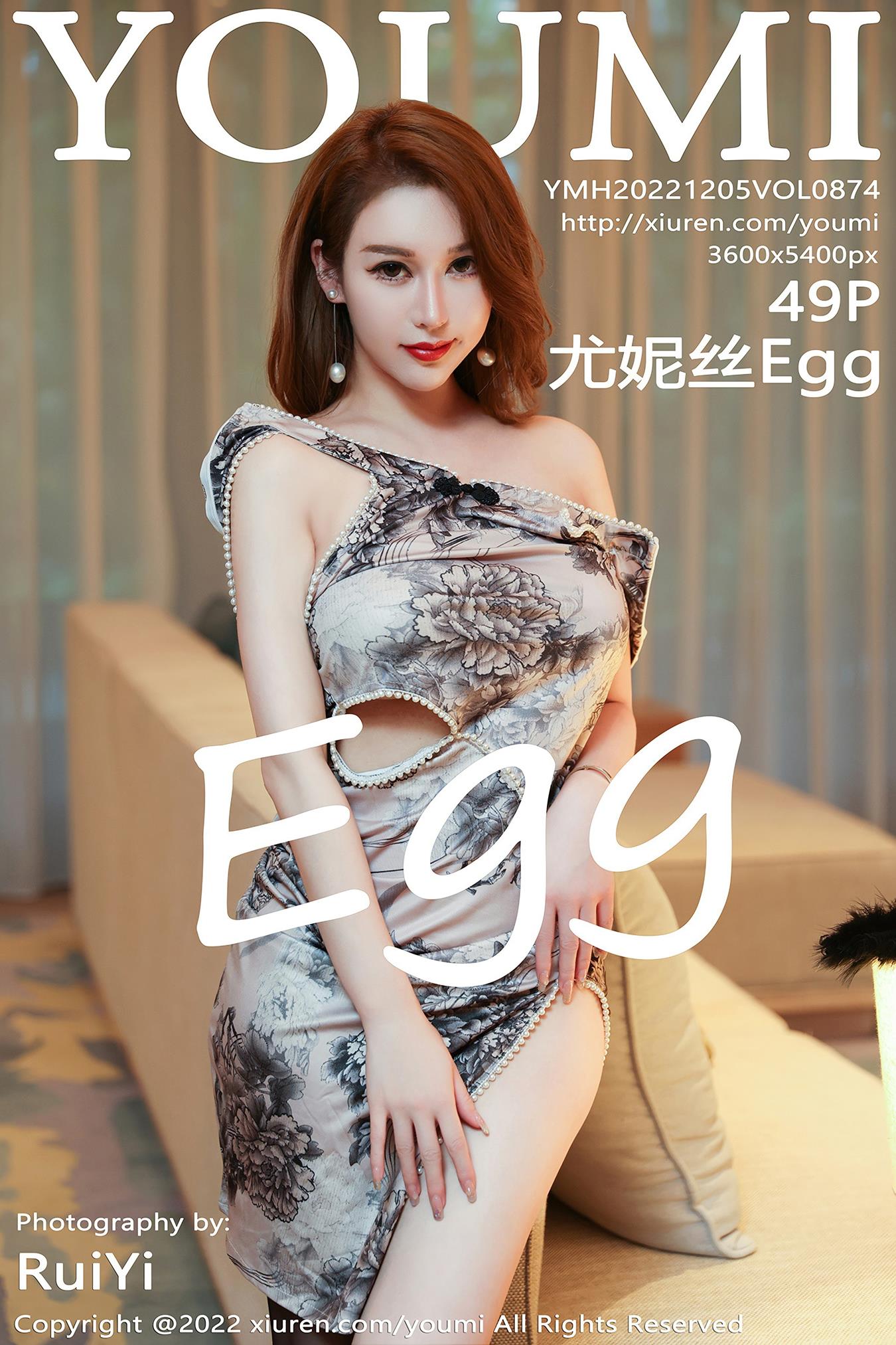 [YouMi尤蜜荟]2022.12.05 VOL.874 尤妮丝Egg[49+1P/440MB]插图2